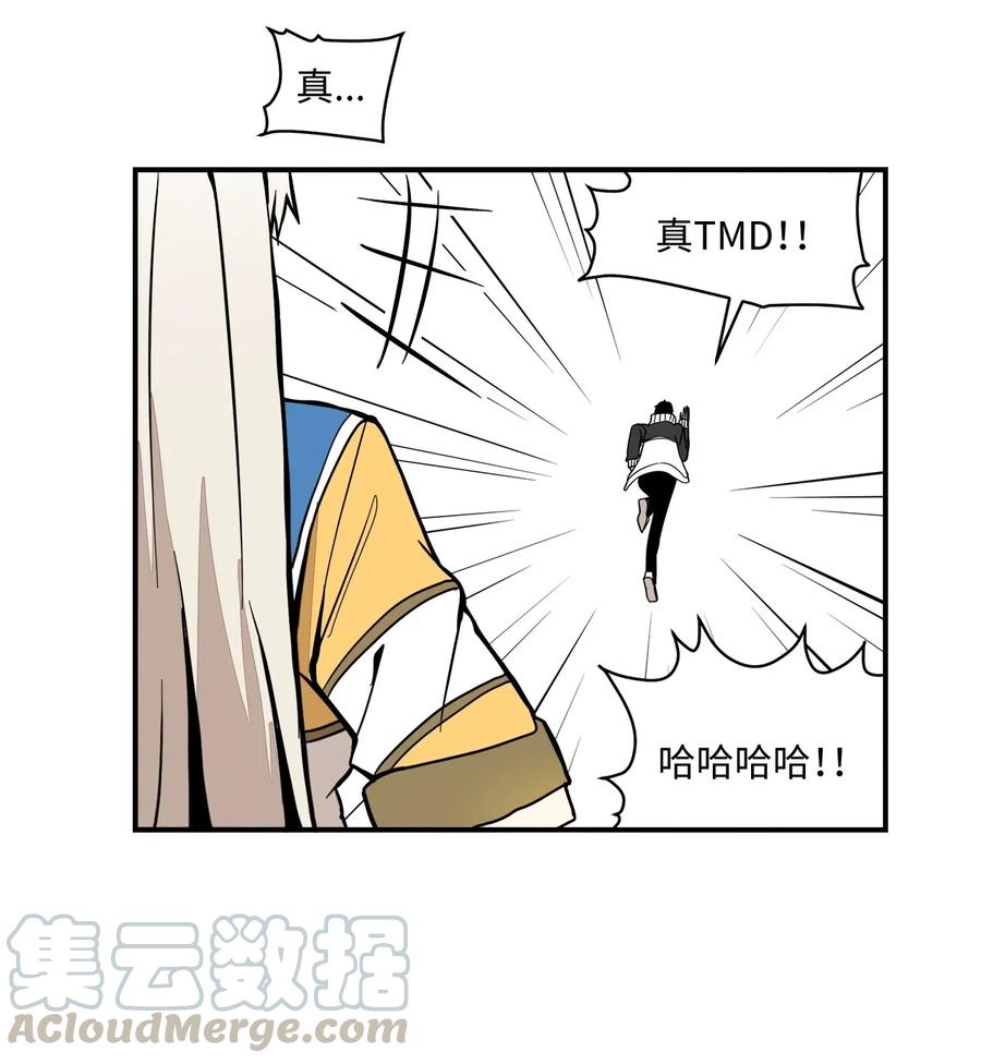 035 出师不利-第36话