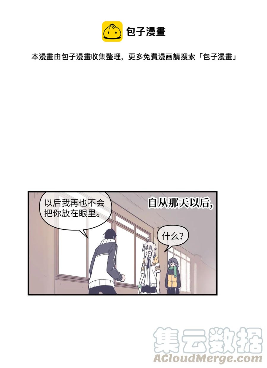 037 当面宣战-第38话