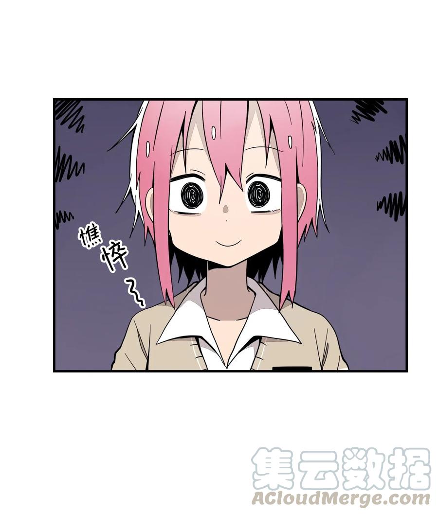 037 当面宣战-第38话