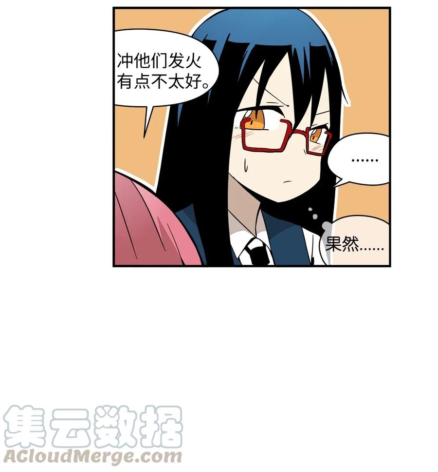 037 当面宣战-第38话
