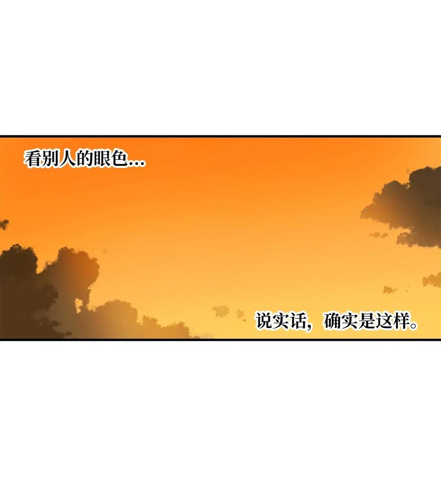 037 当面宣战-第38话