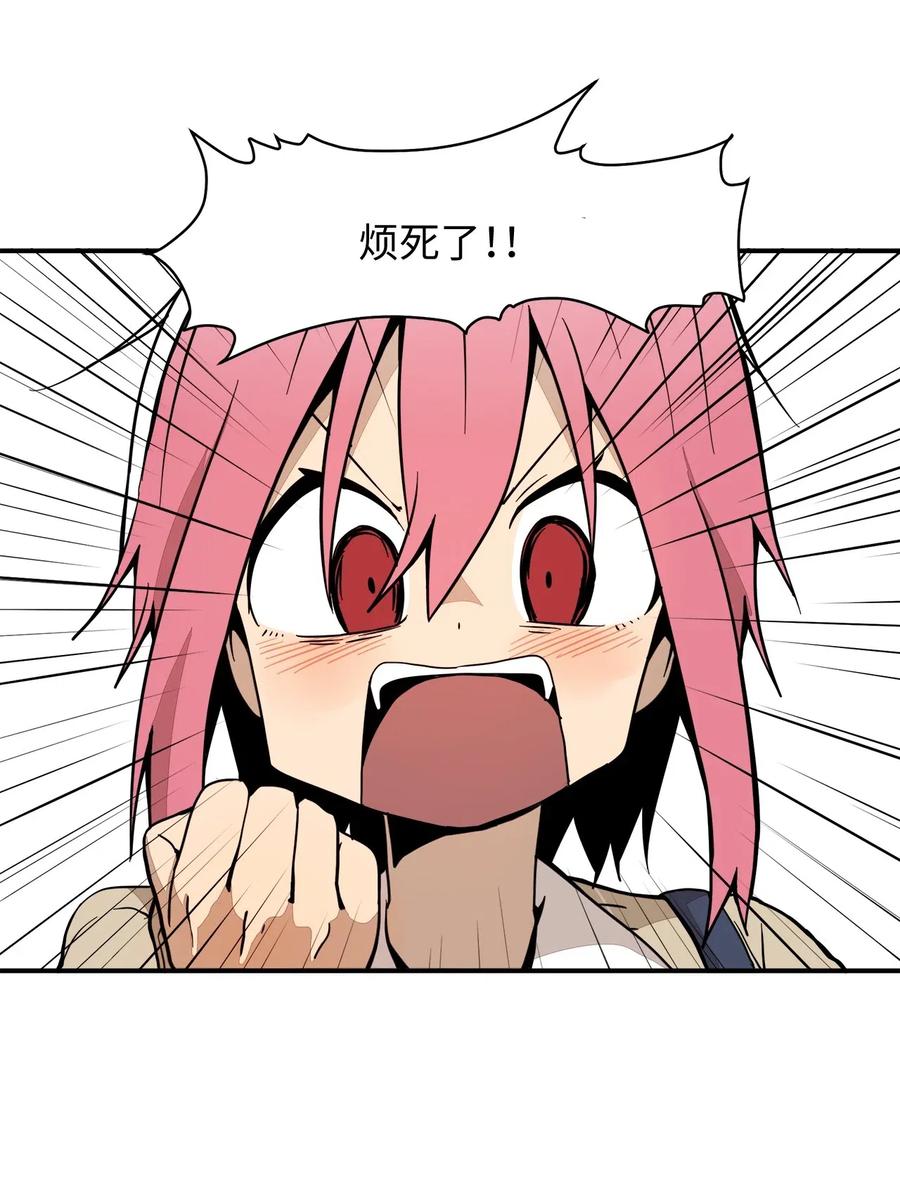 037 当面宣战-第38话
