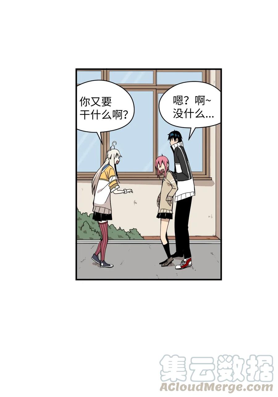 037 当面宣战-第38话