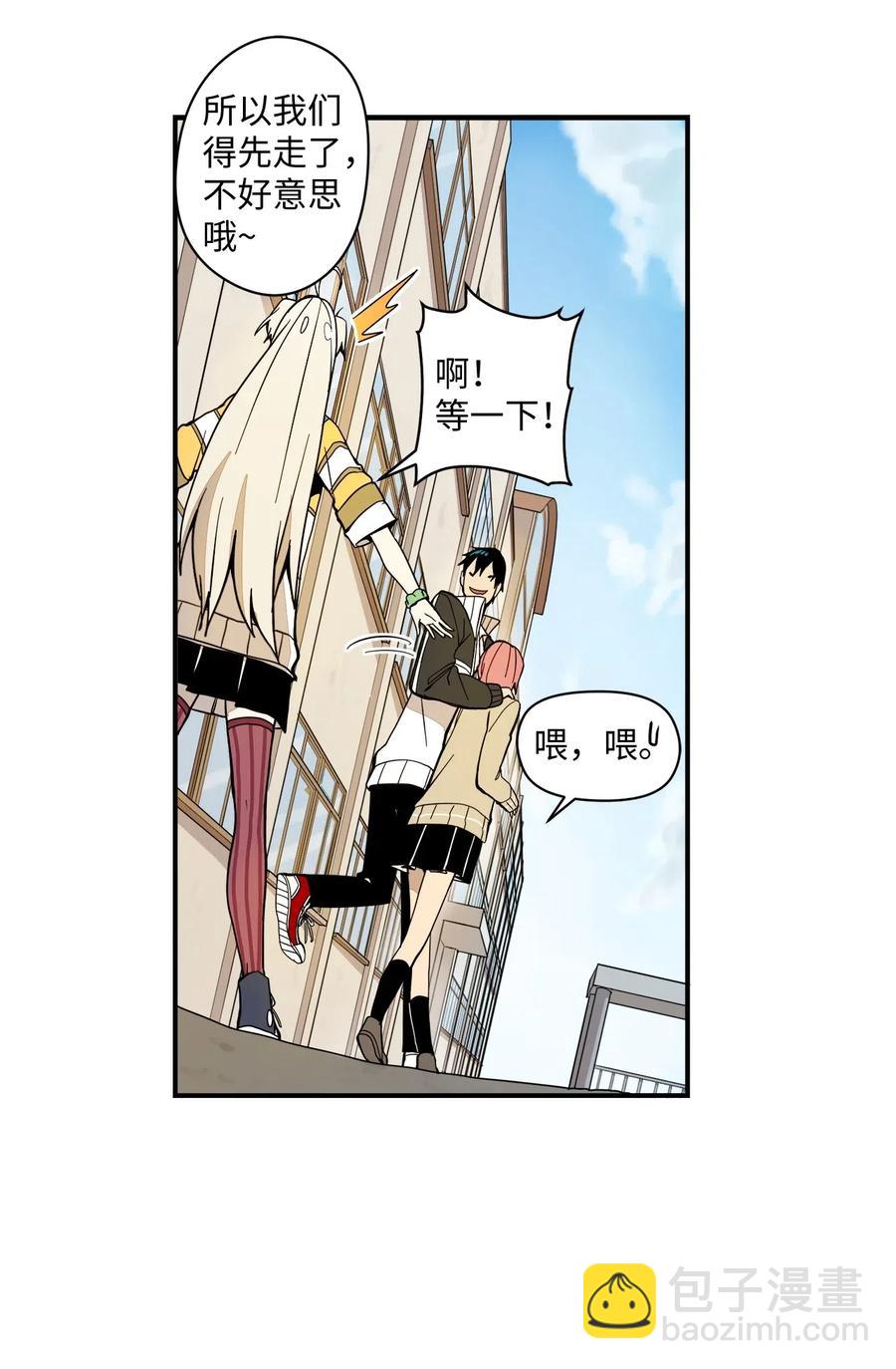 037 当面宣战-第38话