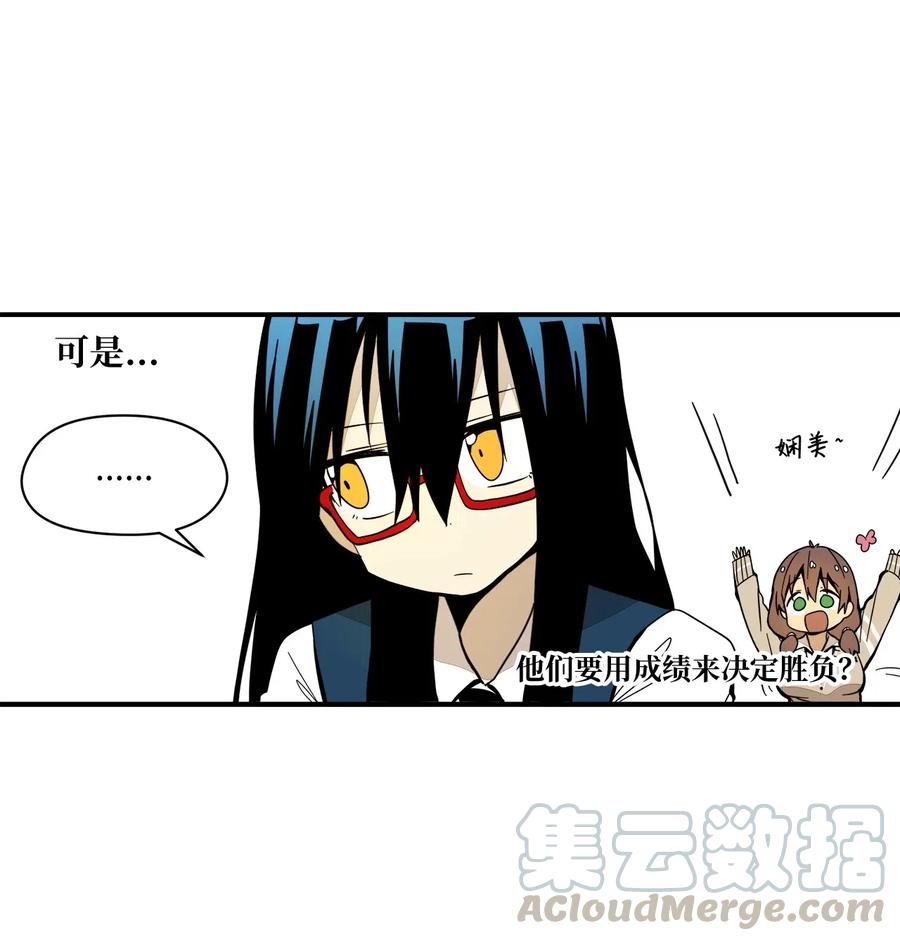 39 自我反省-第40话