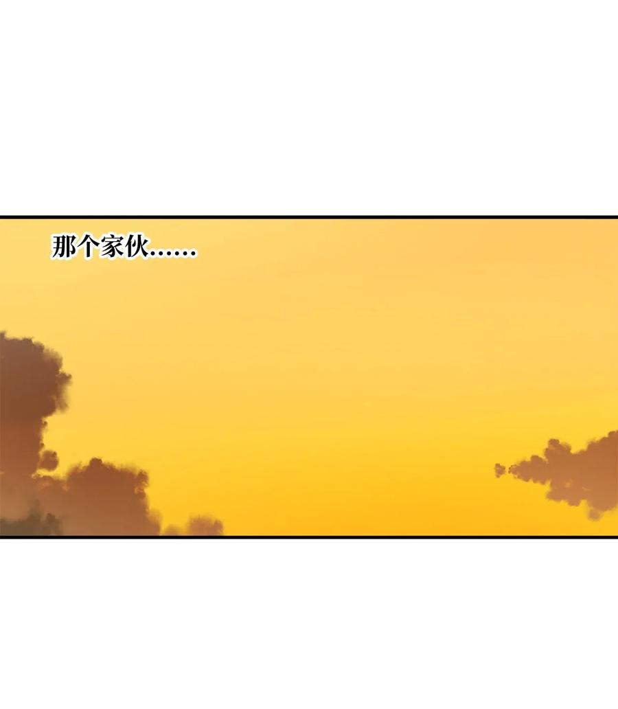 39 自我反省-第40话