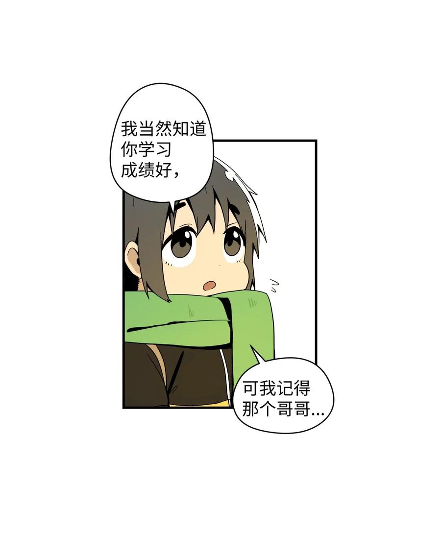 39 自我反省-第40话
