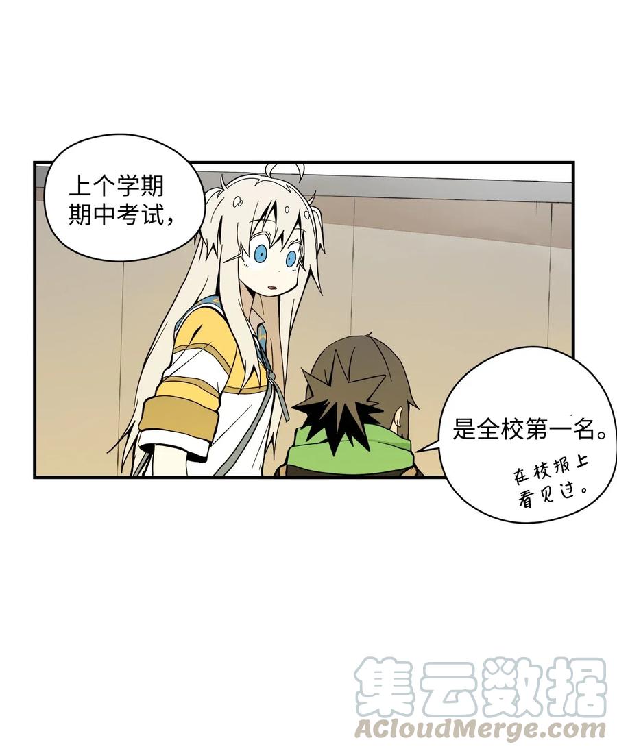 39 自我反省-第40话