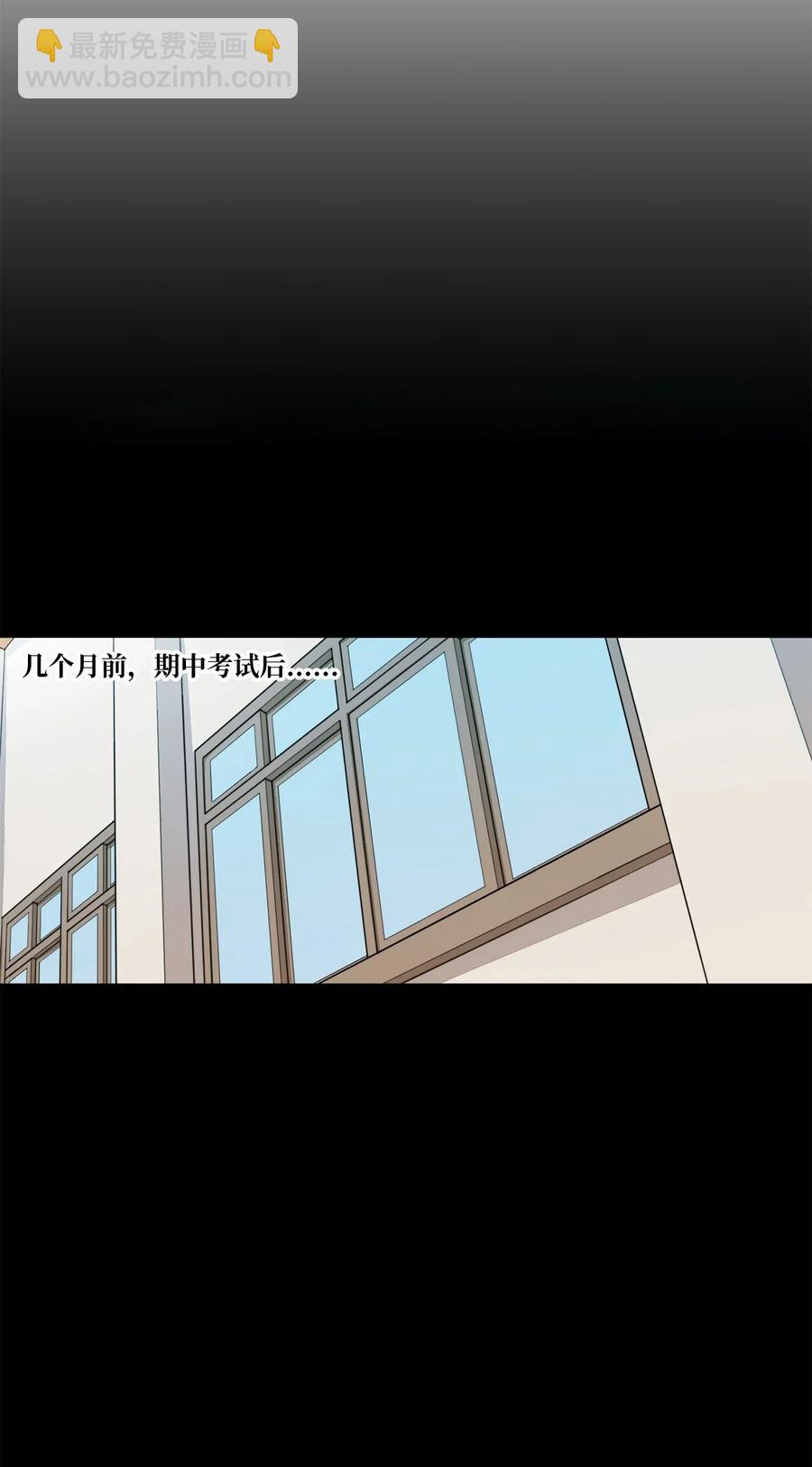 39 自我反省-第40话