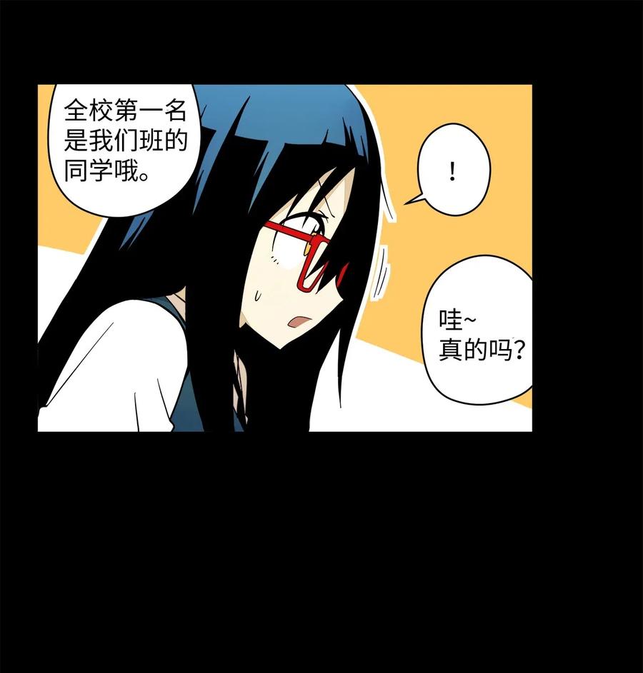 39 自我反省-第40话