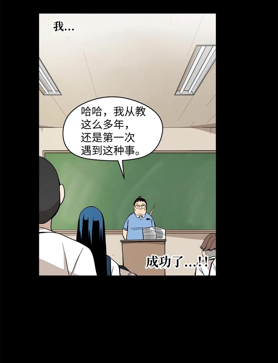 39 自我反省-第40话