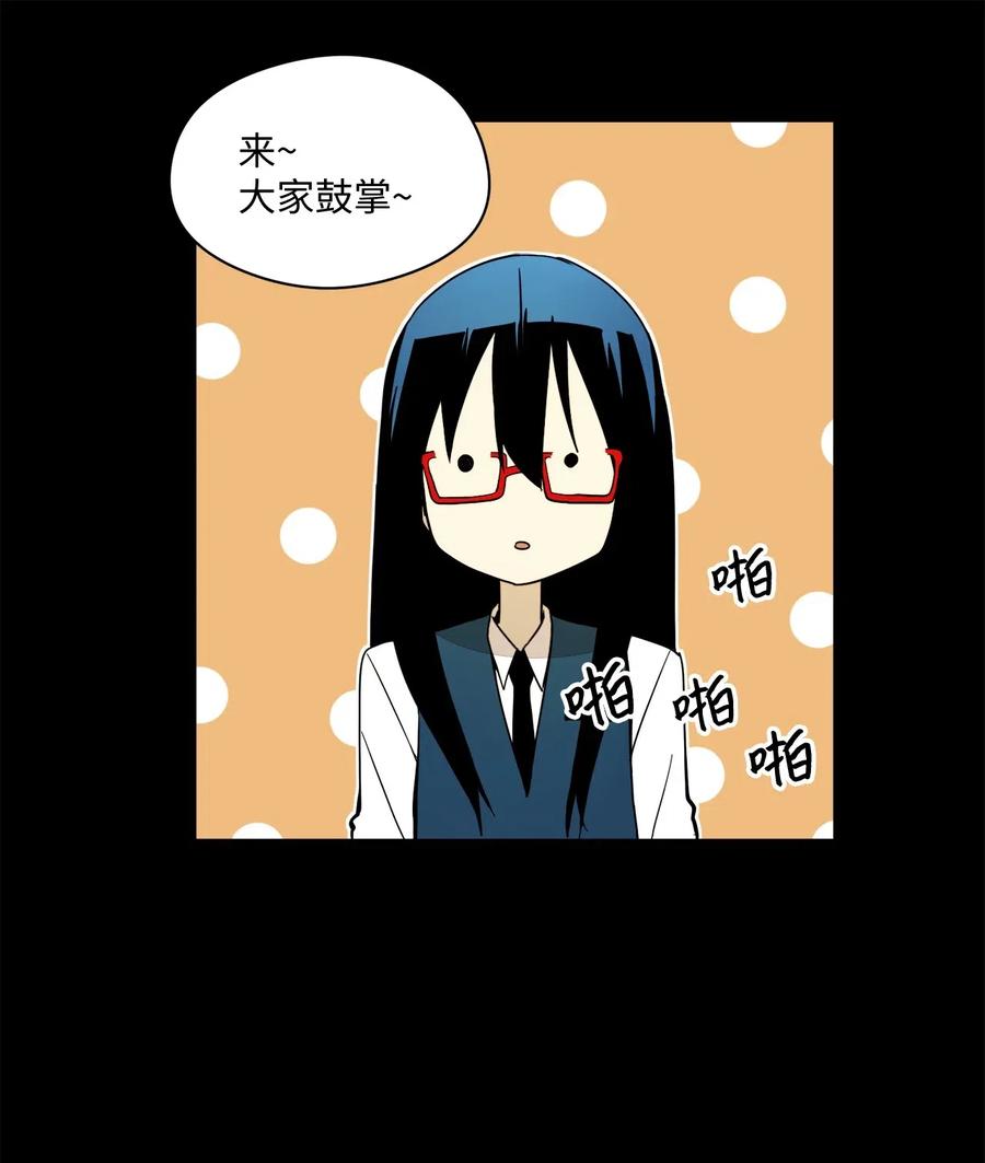 39 自我反省-第40话