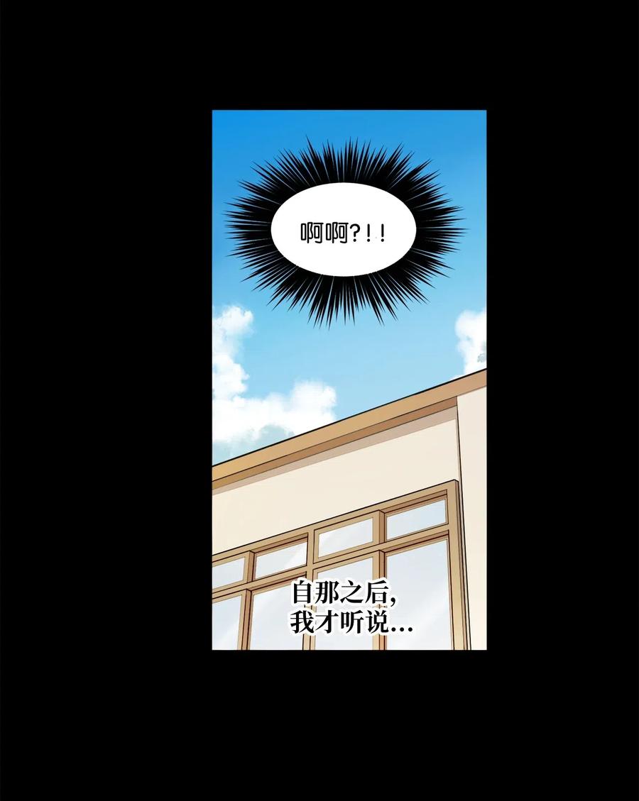 39 自我反省-第40话