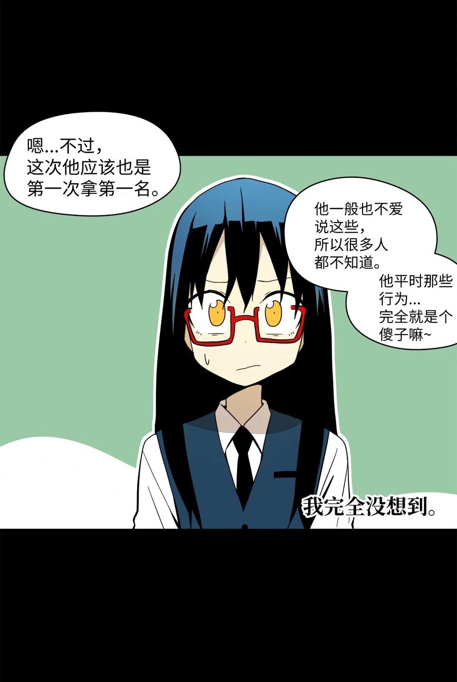 39 自我反省-第40话