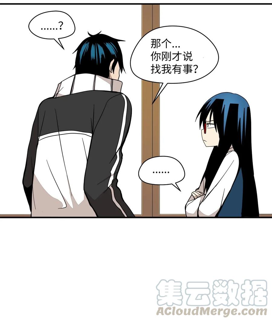 39 自我反省-第40话