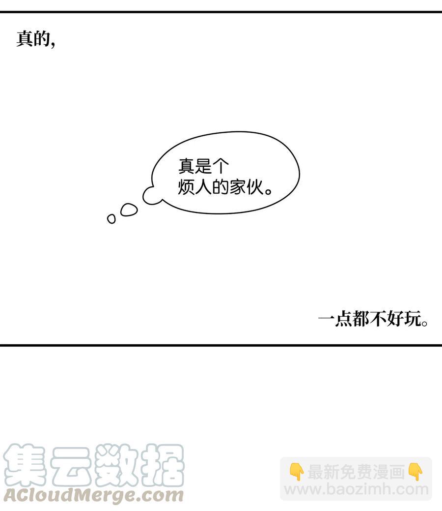 39 自我反省-第40话