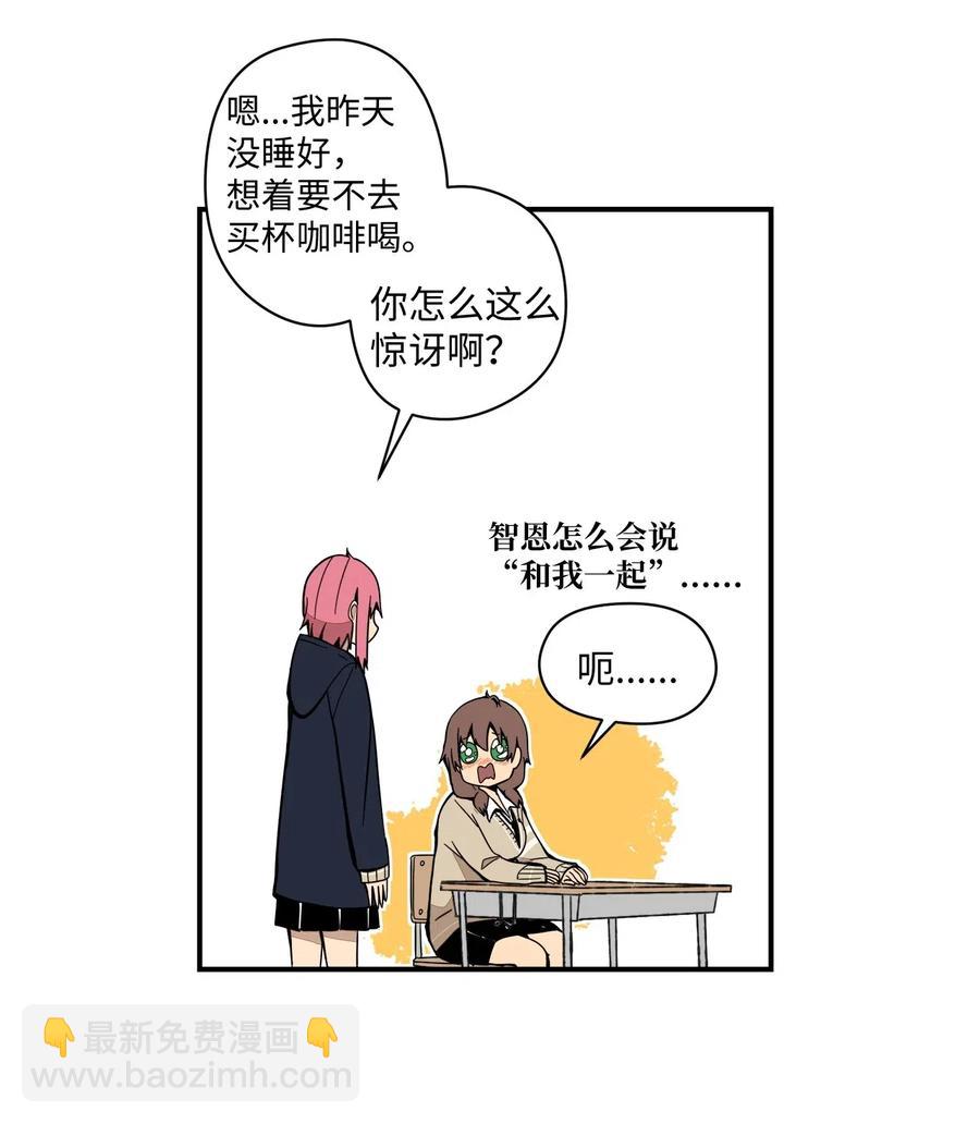 43 全力备战(1/2)-第44话