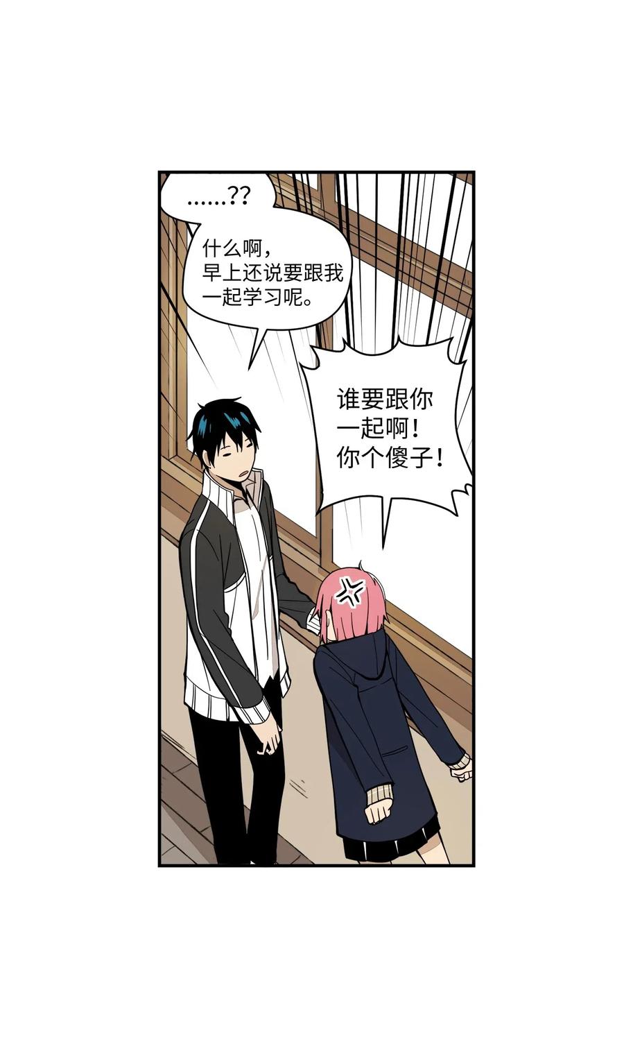 43 全力备战(1/2)-第44话