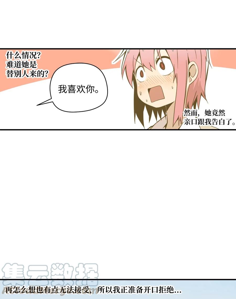 43 全力备战(1/2)-第44话