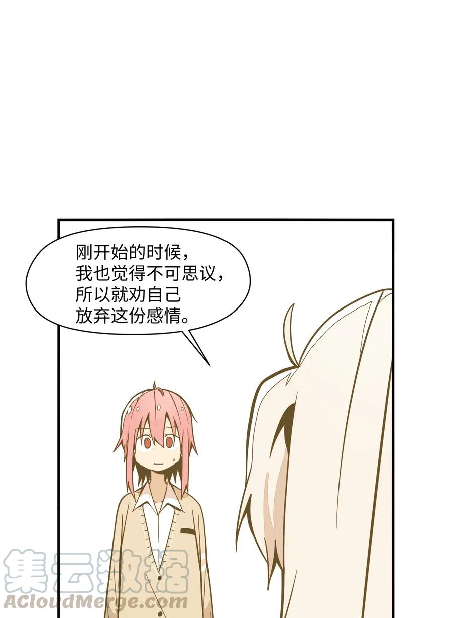 43 全力备战(1/2)-第44话