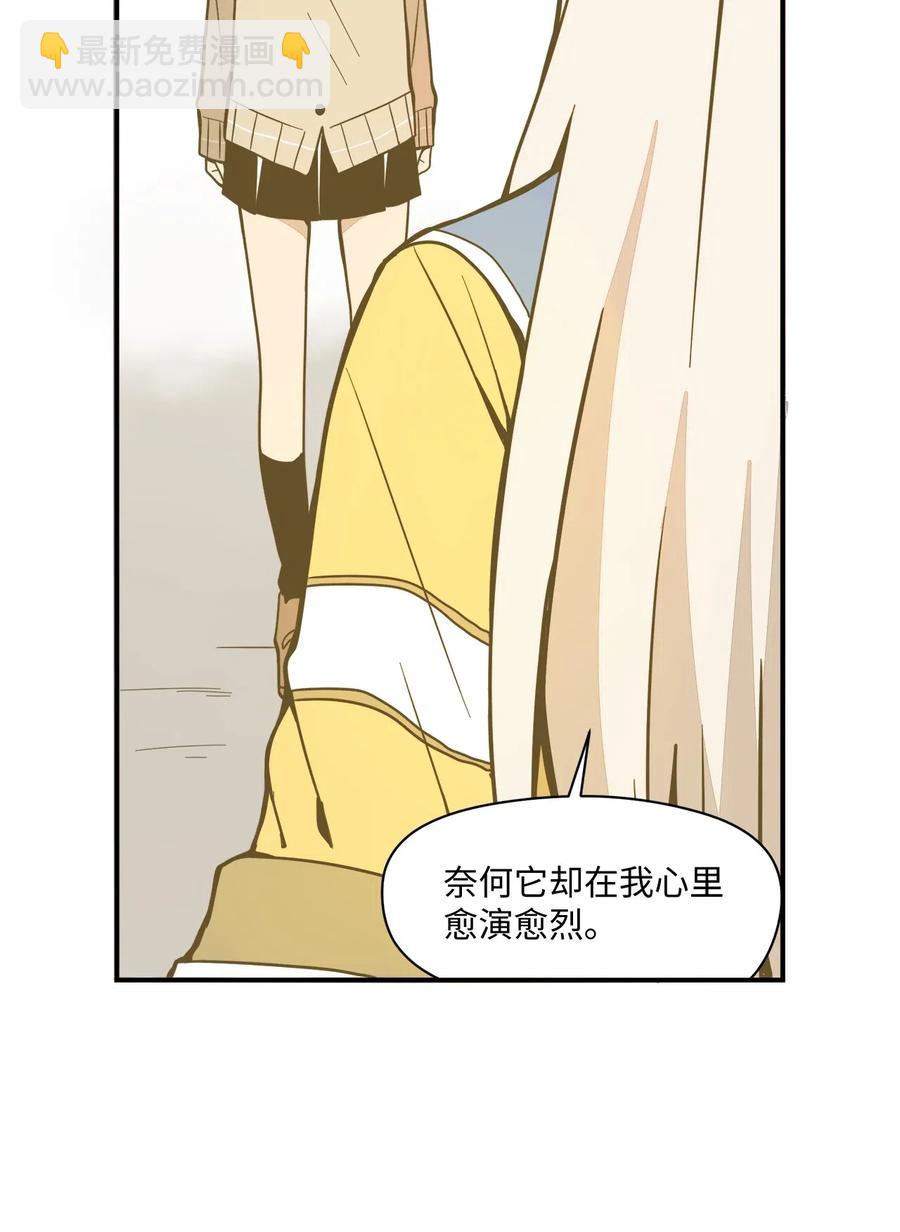 43 全力备战(1/2)-第44话