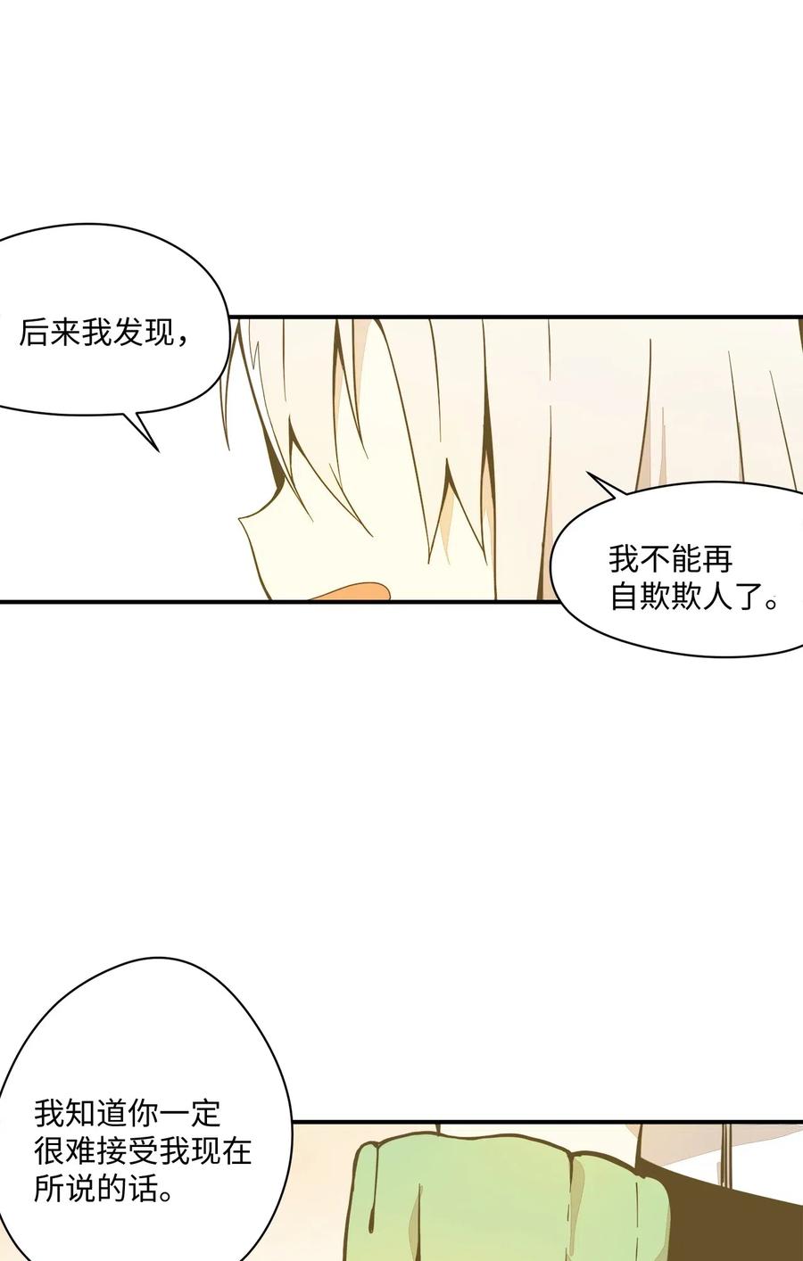 43 全力备战(1/2)-第44话