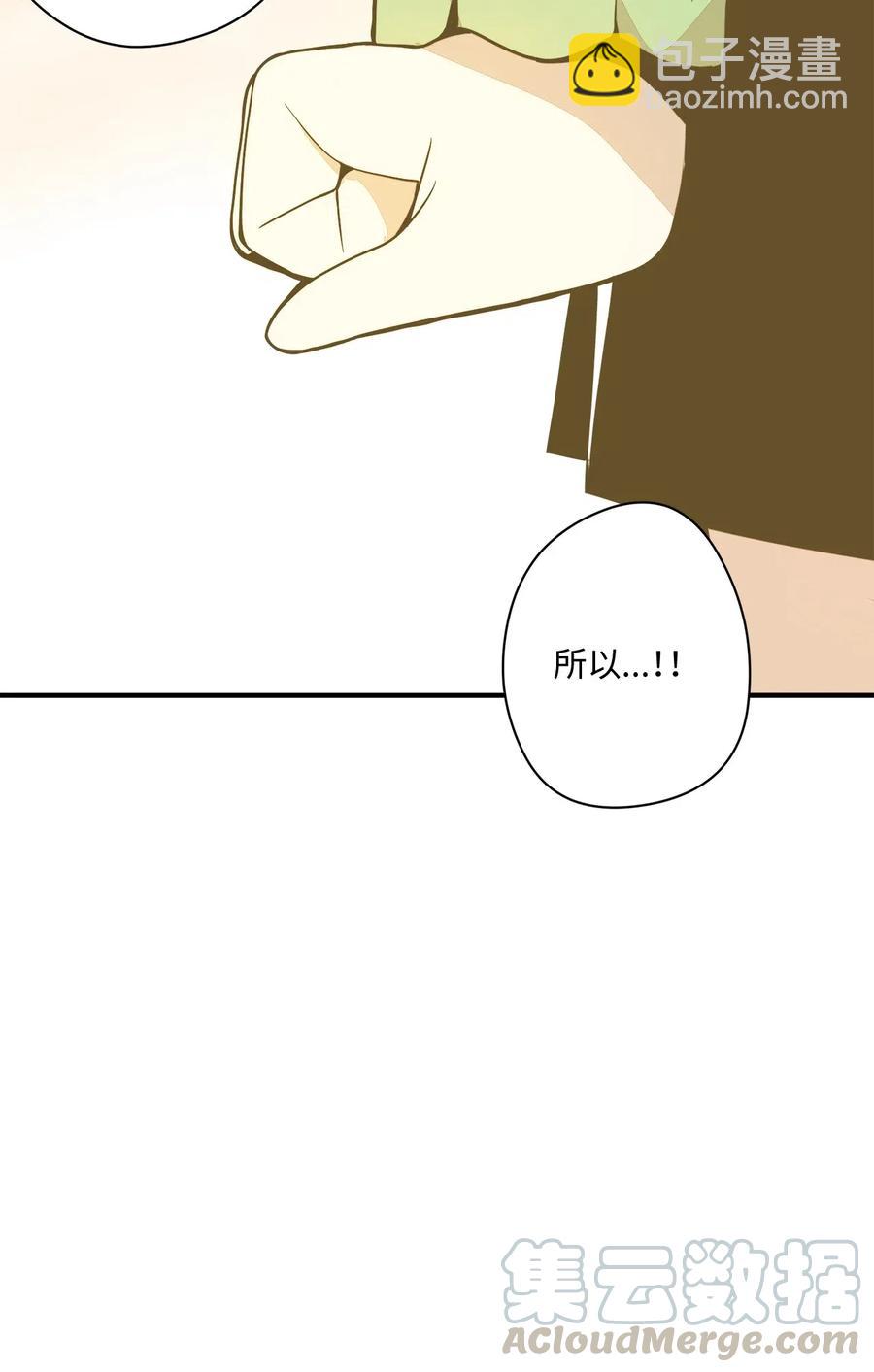 43 全力备战(1/2)-第44话