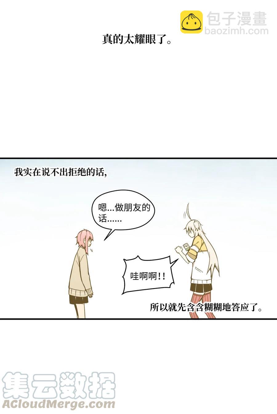 43 全力备战(1/2)-第44话
