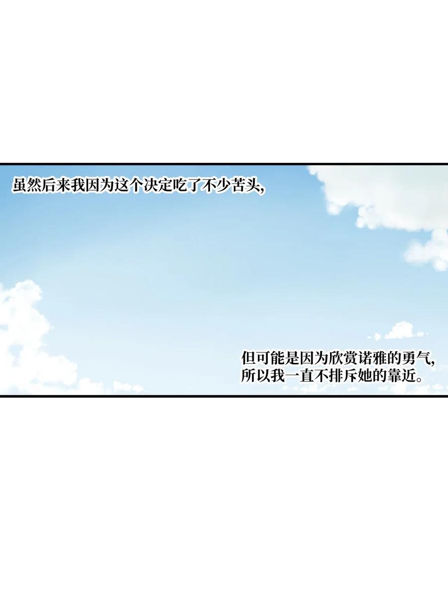 43 全力备战(1/2)-第44话