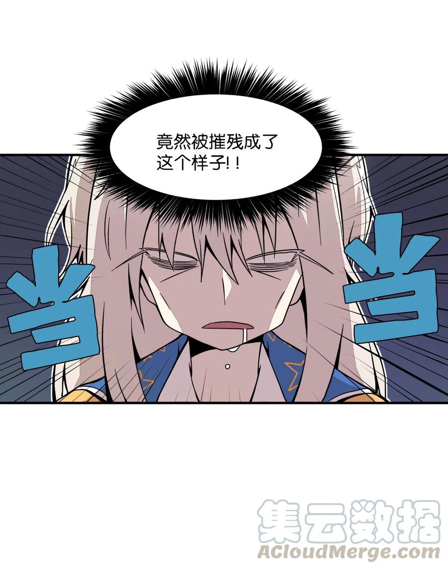 43 全力备战(1/2)-第44话