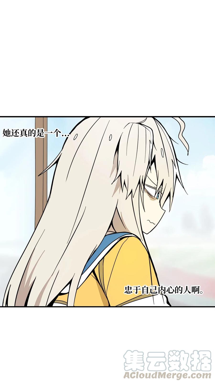 43 全力备战(1/2)-第44话