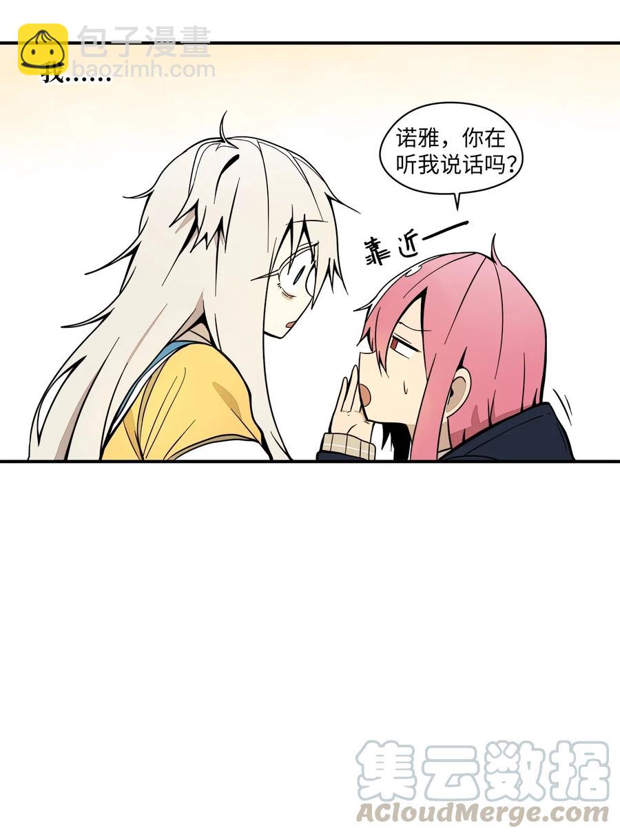 45 重新整理关系-第46话