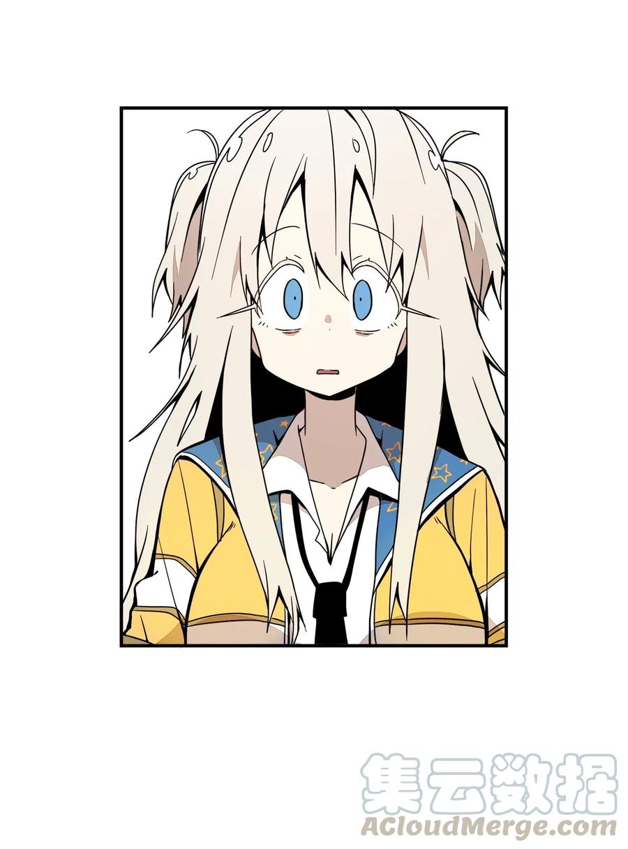 45 重新整理关系-第46话