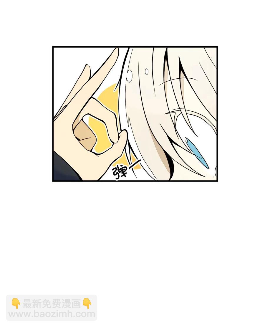 45 重新整理关系-第46话