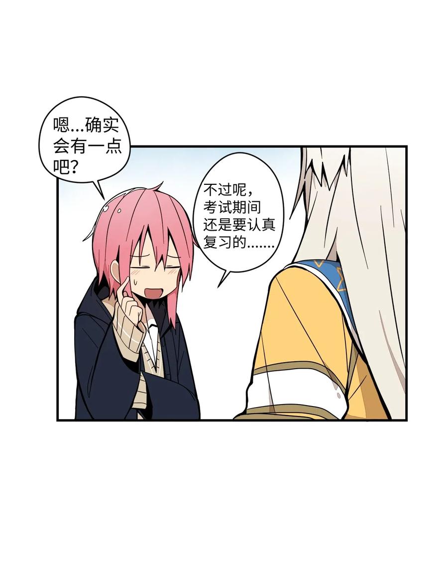 45 重新整理关系-第46话