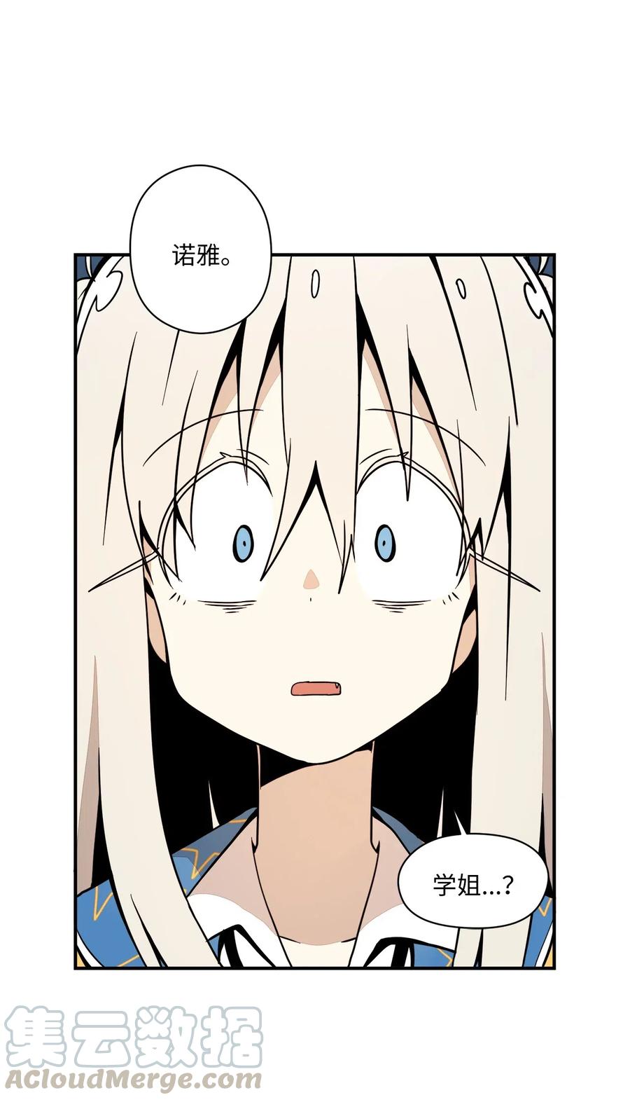 45 重新整理关系-第46话