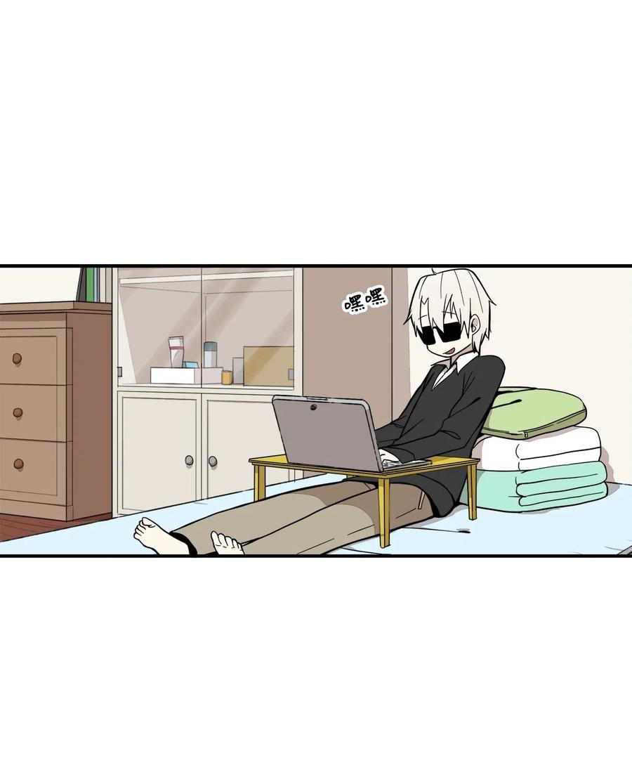 45 重新整理关系-第46话