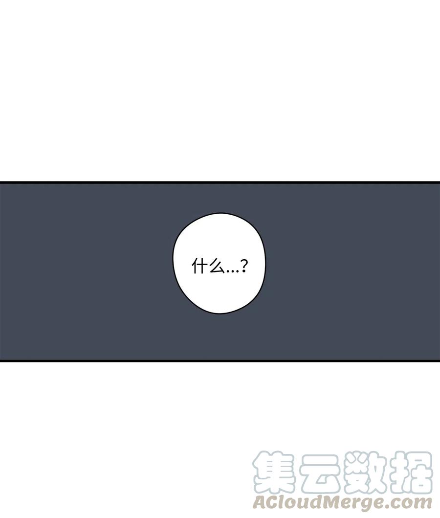 45 重新整理关系-第46话