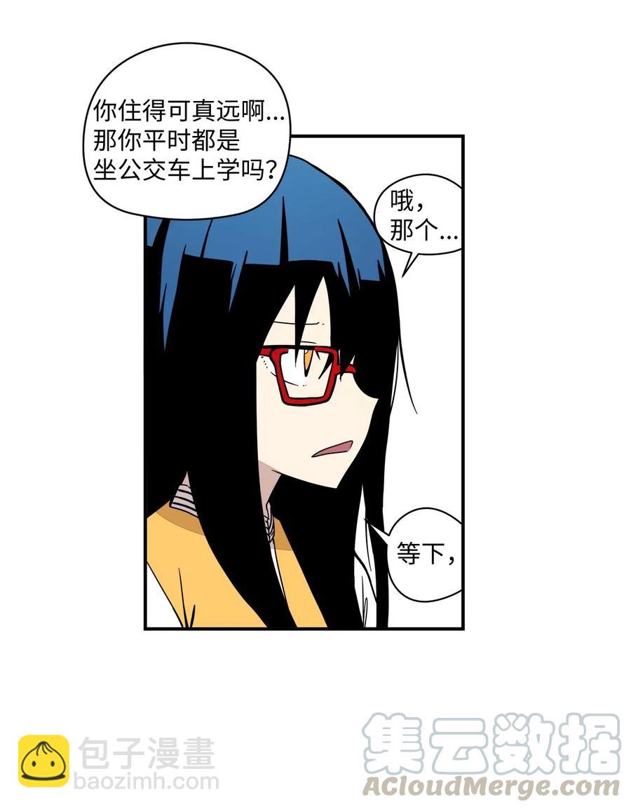 47 你为什么学习-第48话