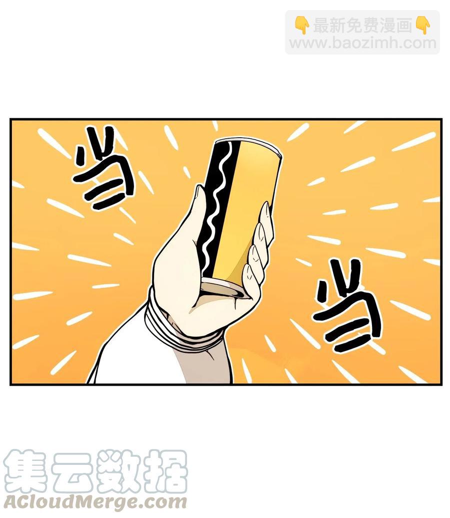 47 你为什么学习-第48话