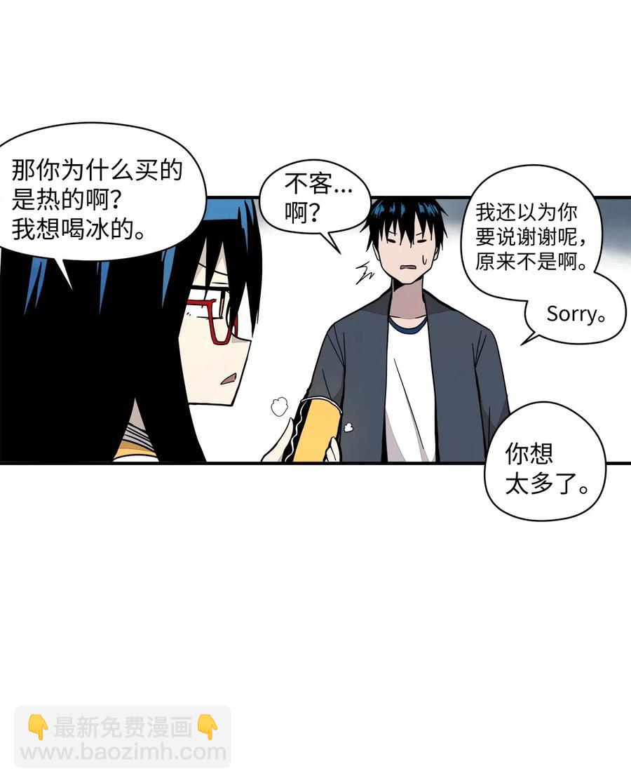 47 你为什么学习-第48话
