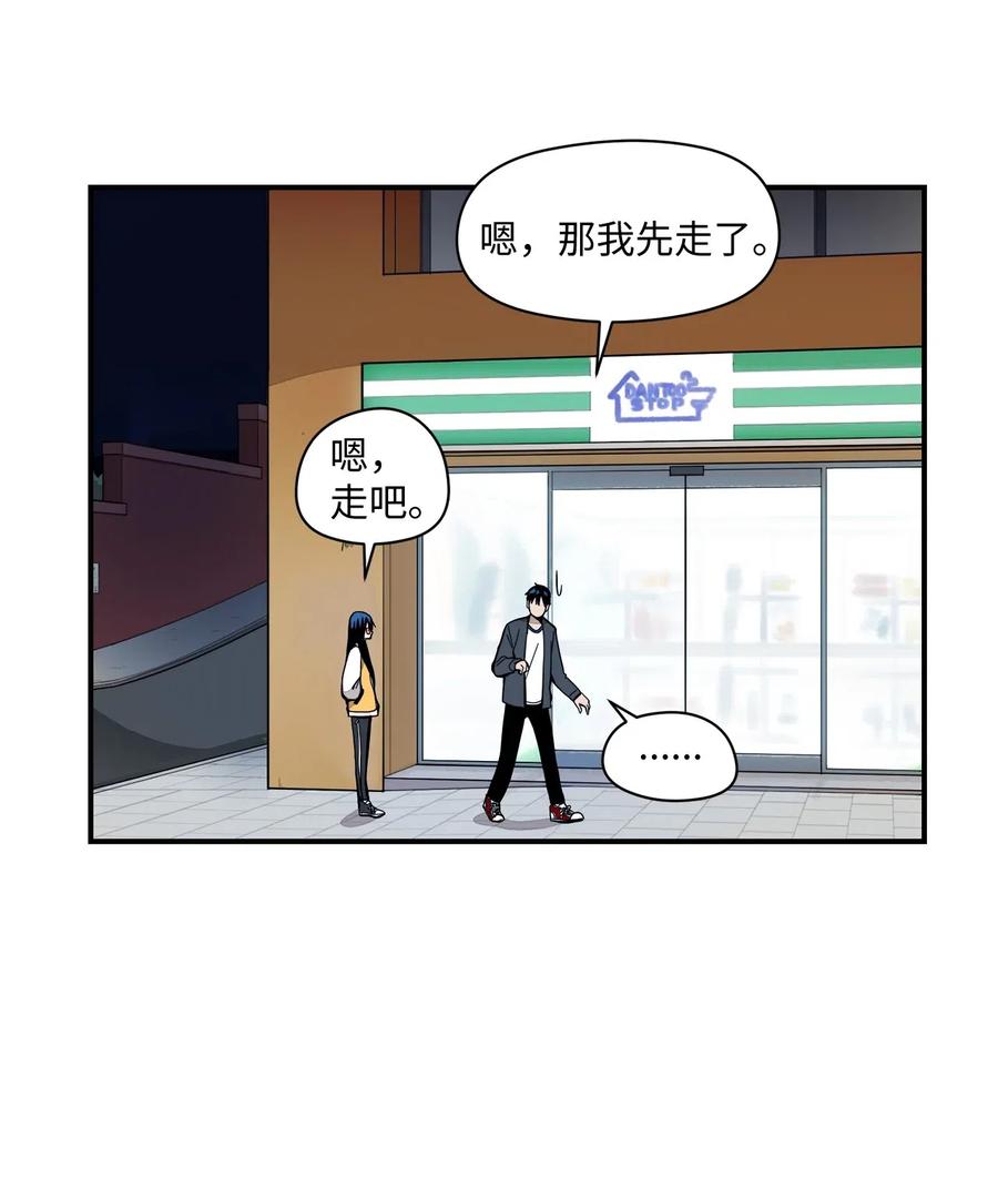 47 你为什么学习-第48话