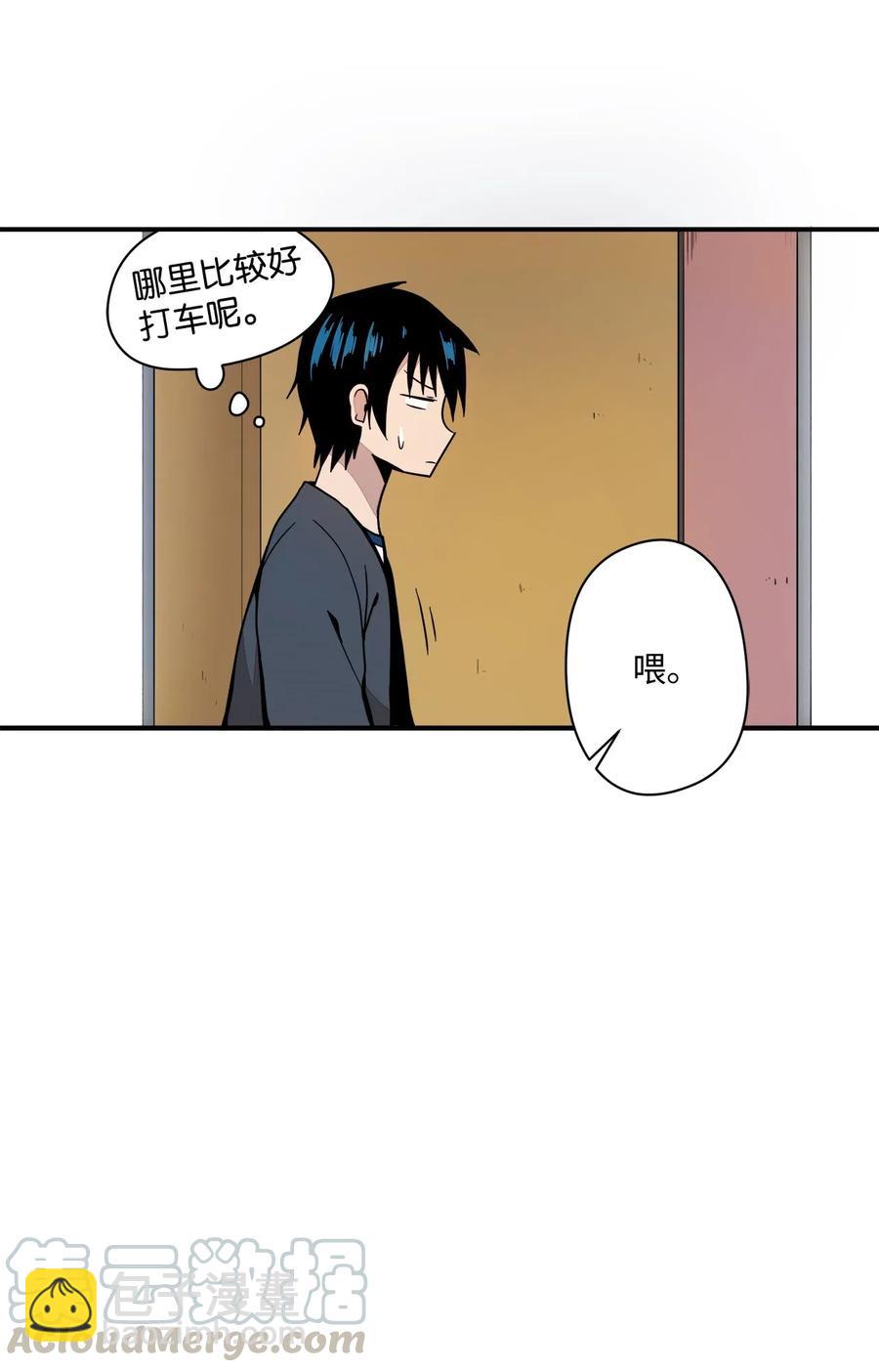 47 你为什么学习-第48话