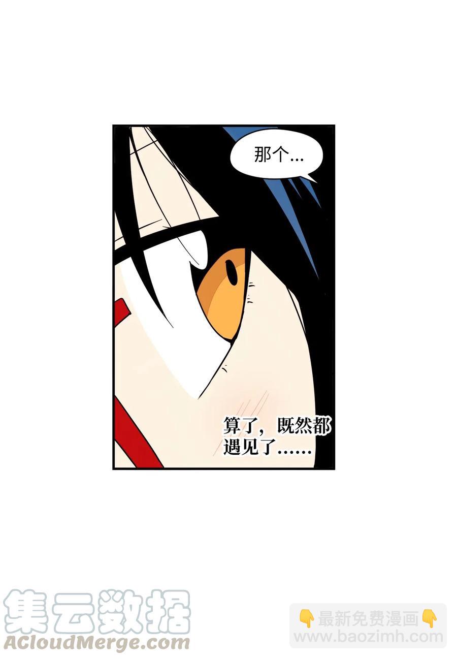 47 你为什么学习-第48话