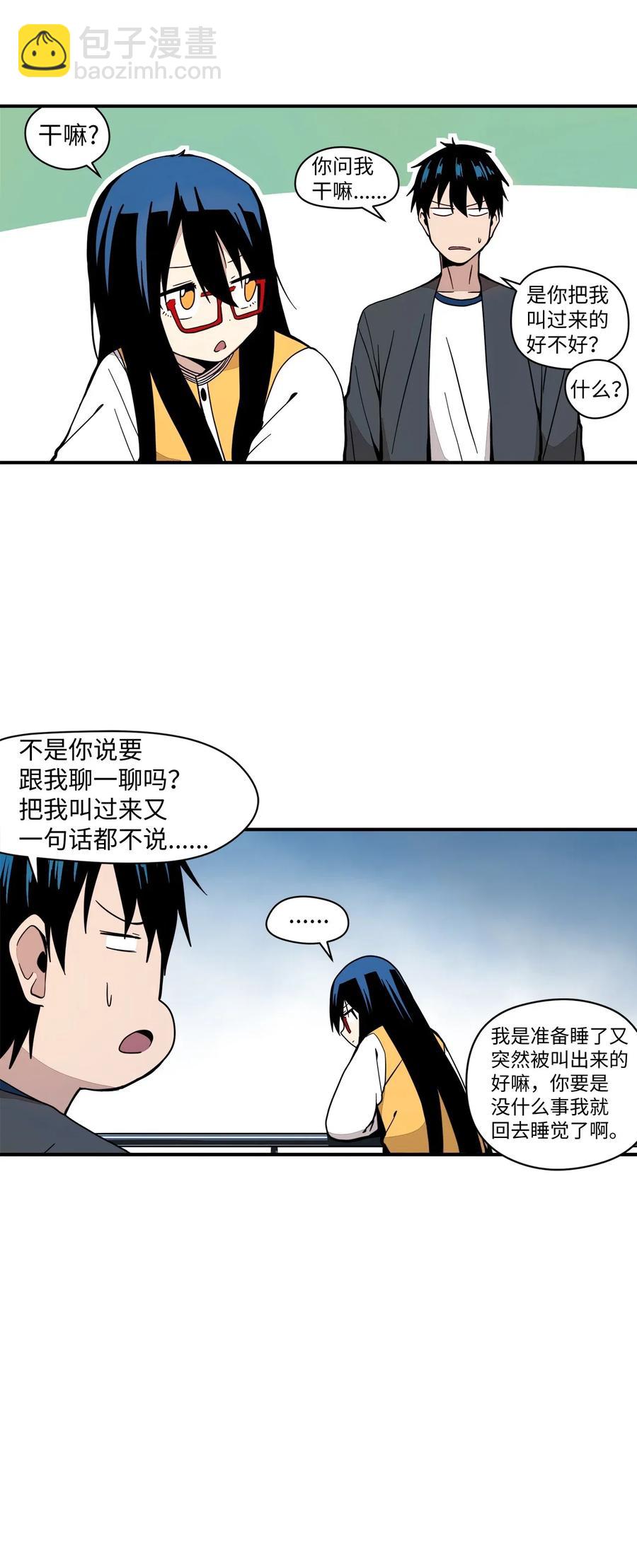 47 你为什么学习-第48话