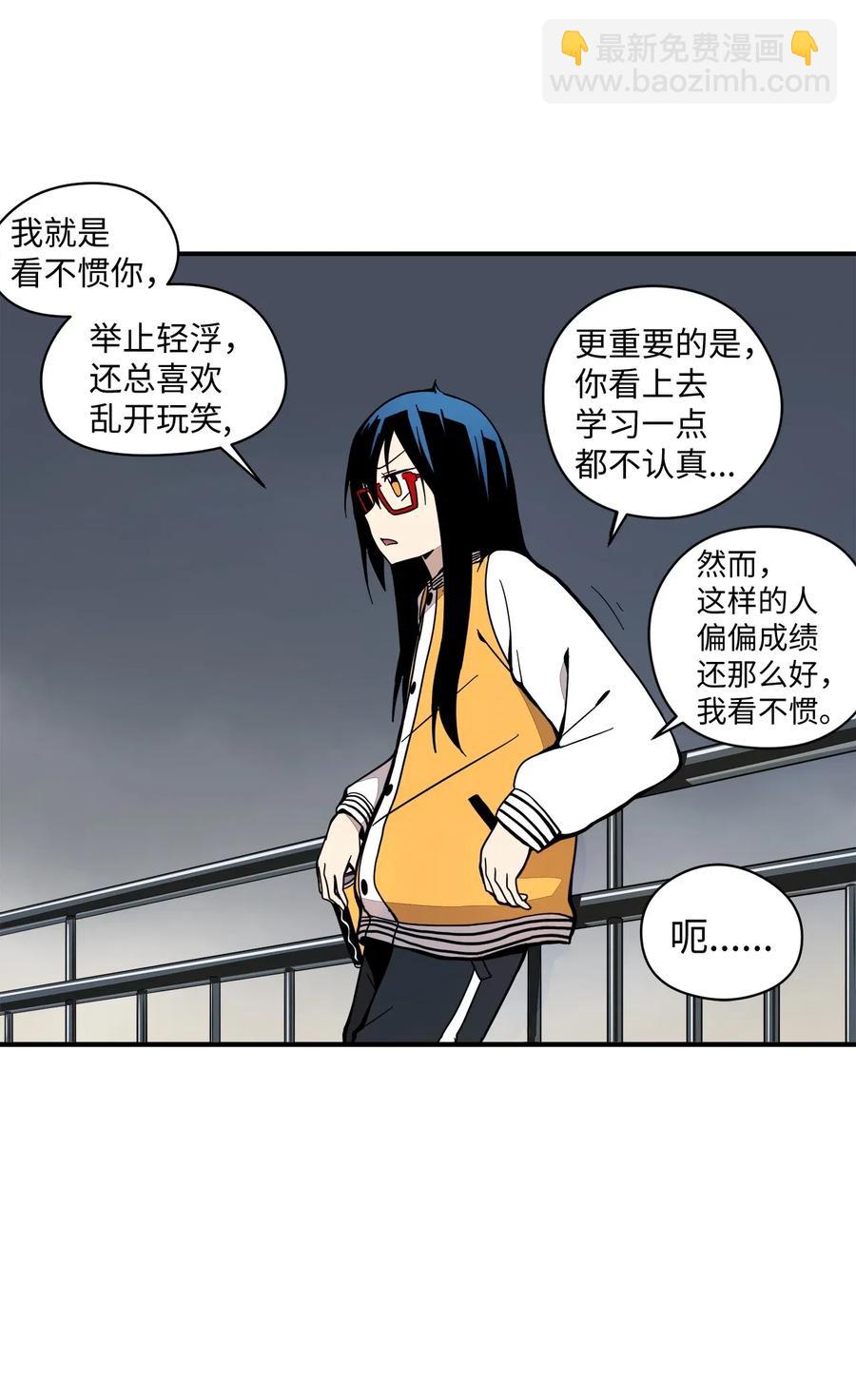 47 你为什么学习-第48话