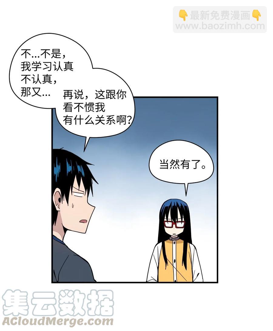47 你为什么学习-第48话