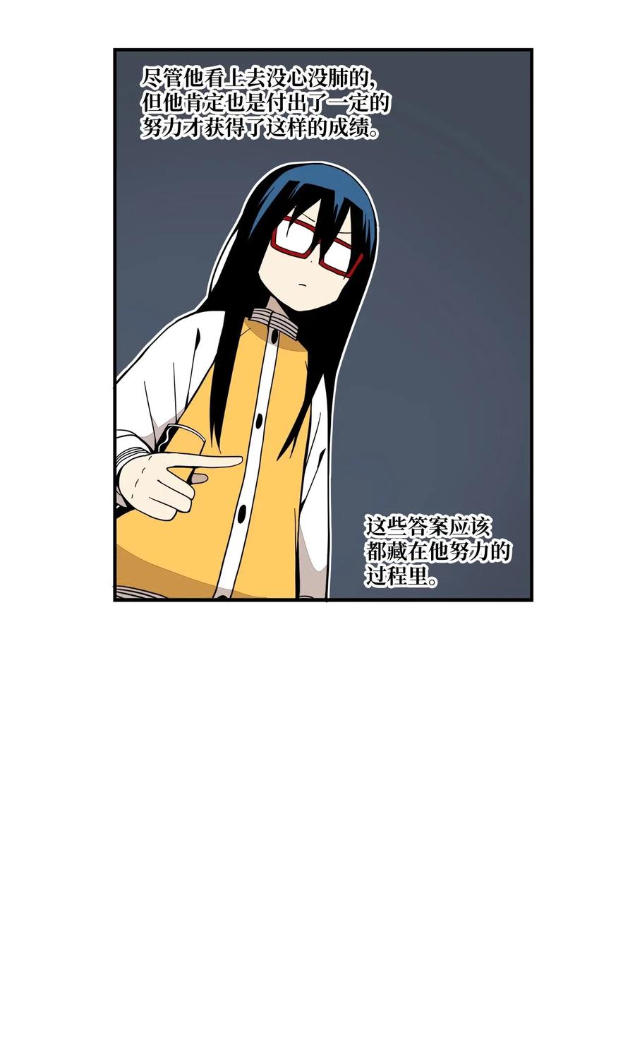 47 你为什么学习-第48话