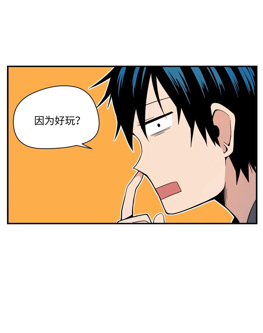 47 你为什么学习-第48话
