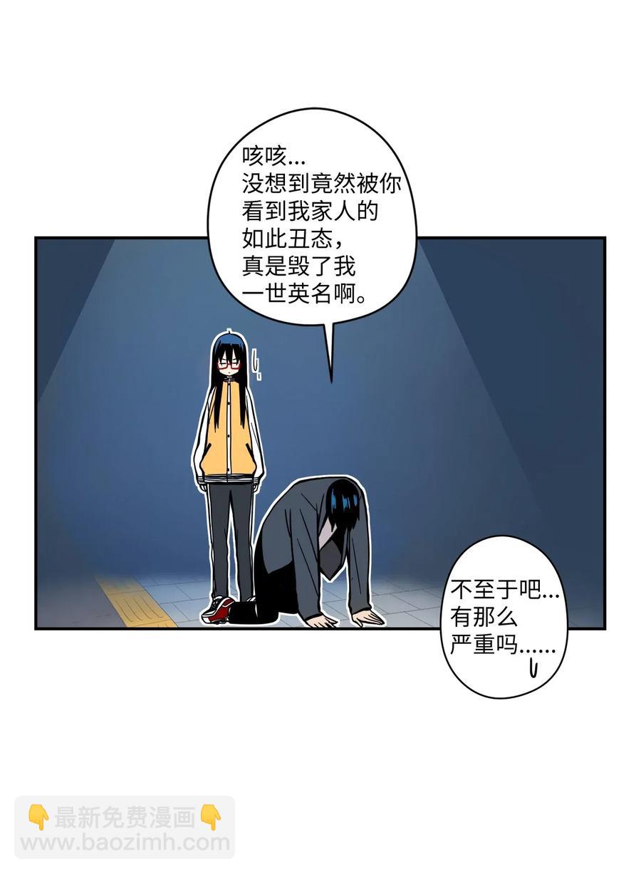 47 你为什么学习-第48话